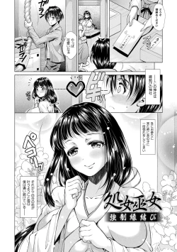 Page 73 of Triangle Acme