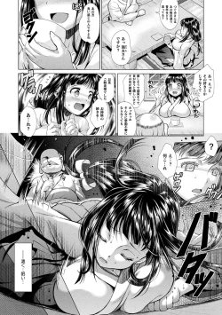 Page 76 of Triangle Acme