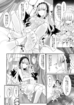 Page 10 of Ginshiki Maintenance