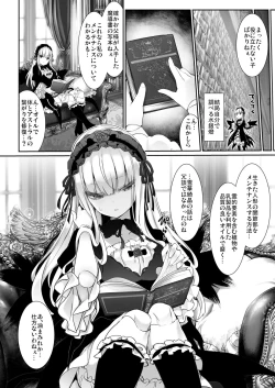 Page 8 of Ginshiki Maintenance