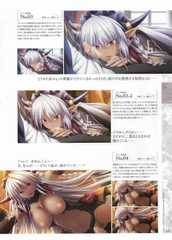 Page 107 of Madou KoukakuPerfect Guidebook