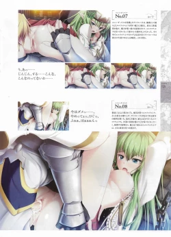 Page 125 of Madou KoukakuPerfect Guidebook