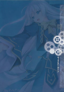 Page 19 of Madou KoukakuPerfect Guidebook