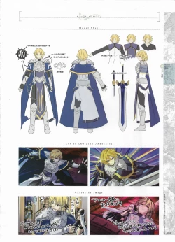 Page 21 of Madou KoukakuPerfect Guidebook