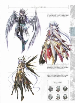 Page 25 of Madou KoukakuPerfect Guidebook