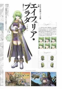 Page 28 of Madou KoukakuPerfect Guidebook