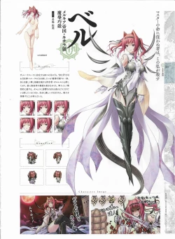 Page 33 of Madou KoukakuPerfect Guidebook