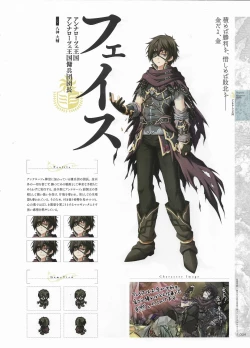 Page 41 of Madou KoukakuPerfect Guidebook