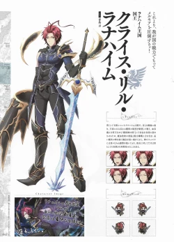 Page 44 of Madou KoukakuPerfect Guidebook