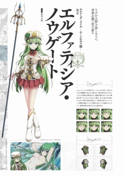 Page 48 of Madou KoukakuPerfect Guidebook