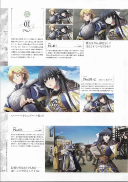 Page 62 of Madou KoukakuPerfect Guidebook