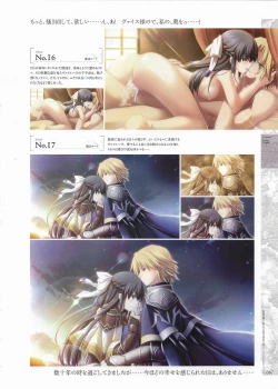 Page 69 of Madou KoukakuPerfect Guidebook