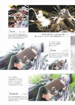 Page 71 of Madou KoukakuPerfect Guidebook