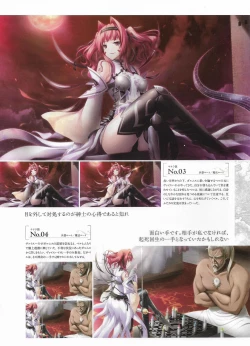 Page 83 of Madou KoukakuPerfect Guidebook