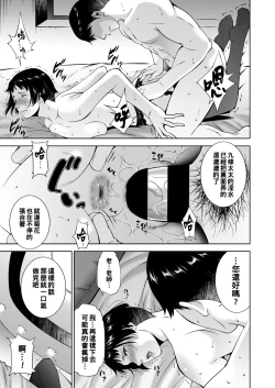 Page 15 of Life balance