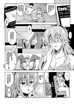 Page 10 of Niji no Kanata ni 2