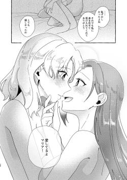 Page 27 of Otome Game no Heroine o San-kai Ikasenai to Hametsu suru Heya ni Haitte Shimatta[Digital