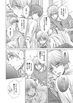 Page 28 of Share House Seikatsu de Shiawase ni Naru 100 no Houhou