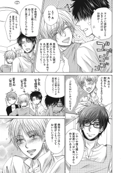 Page 37 of Share House Seikatsu de Shiawase ni Naru 100 no Houhou