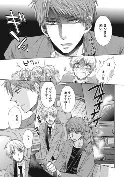 Page 57 of Share House Seikatsu de Shiawase ni Naru 100 no Houhou