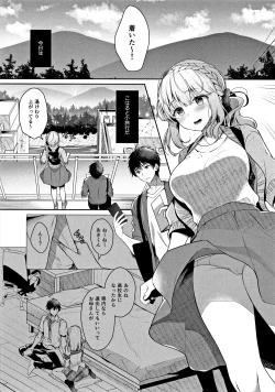 Page 4 of Osananajimi de Koibito no Kanojo to Onsenyado de Hitobanjuu