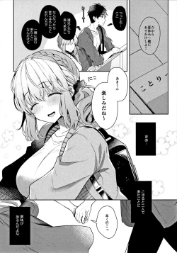Page 5 of Osananajimi de Koibito no Kanojo to Onsenyado de Hitobanjuu