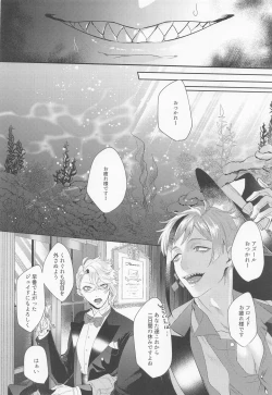 Page 13 of zembuchodai