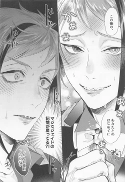 Page 15 of zembuchodai