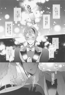 Page 16 of zembuchodai