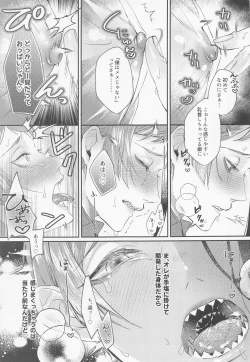 Page 22 of zembuchodai