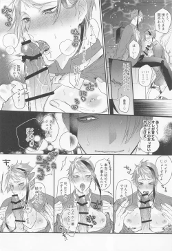 Page 31 of zembuchodai