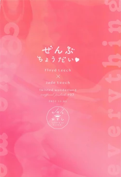 Page 46 of zembuchodai