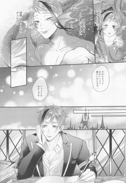 Page 8 of zembuchodai