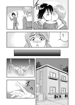 Page 15 of 変態兄貴 女装アナルMに堕ちる顛末 総集編