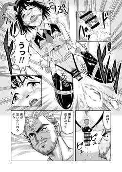 Page 38 of 変態兄貴 女装アナルMに堕ちる顛末 総集編