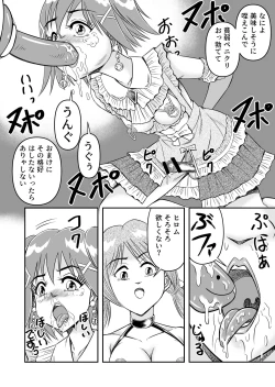 Page 94 of 変態兄貴 女装アナルMに堕ちる顛末 総集編