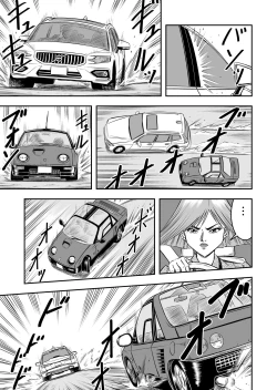 Page 125 of OwnWillボクがアタシになったとき 総集編