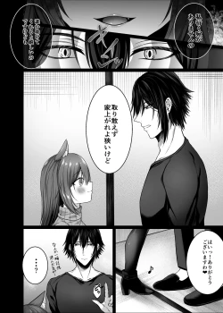 Page 12 of Candytuft