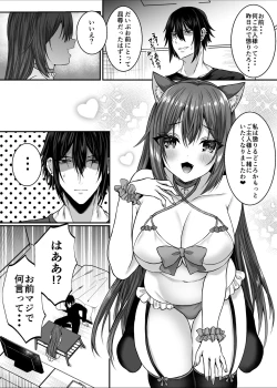 Page 58 of Candytuft