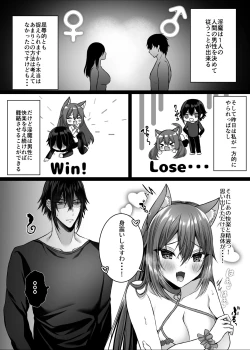 Page 61 of Candytuft