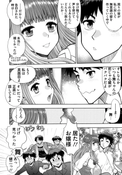 Page 112 of COMIC Penguin Club 2022-10