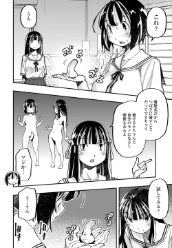 Page 132 of COMIC Penguin Club 2022-10