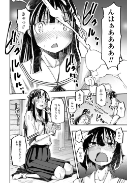 Page 136 of COMIC Penguin Club 2022-10