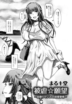 Page 157 of COMIC Penguin Club 2022-10