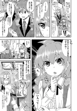 Page 179 of COMIC Penguin Club 2022-10