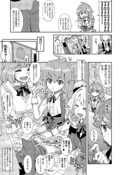 Page 181 of COMIC Penguin Club 2022-10