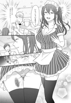 Page 201 of COMIC Penguin Club 2022-10