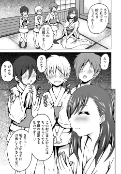 Page 281 of COMIC Penguin Club 2022-10