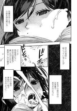 Page 31 of COMIC Penguin Club 2022-10