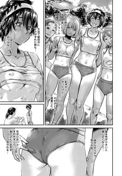 Page 331 of COMIC Penguin Club 2022-10